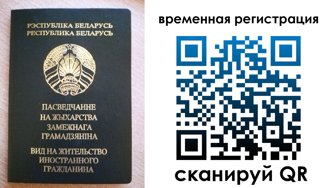 регистрация для школы в Новом Уренгое